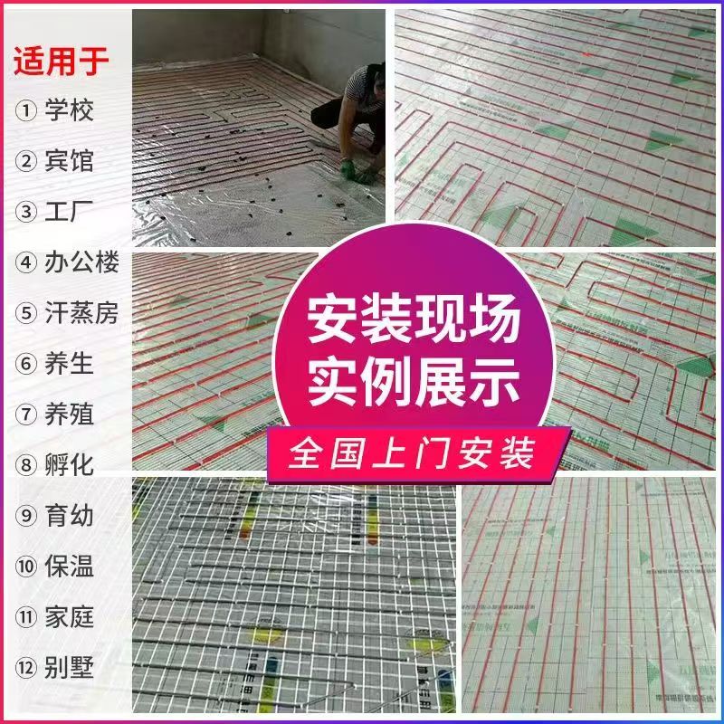 八道江区 石墨烯电地暖公司哪家好？售后保障深度解析